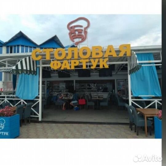 Работа барменом