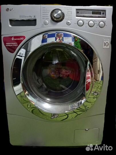 Стиральная машина