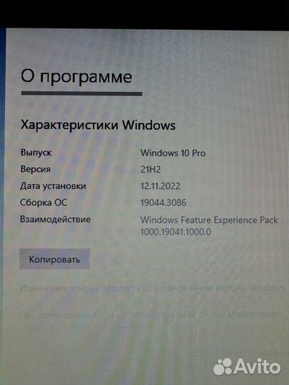 Ноутбук HP
