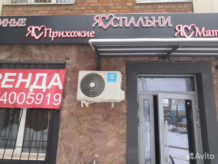 Сплит система новая QuatroClima 07