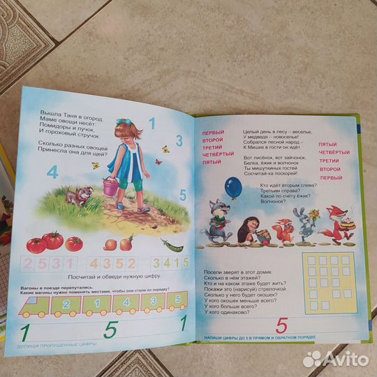 Книги для дошкольников