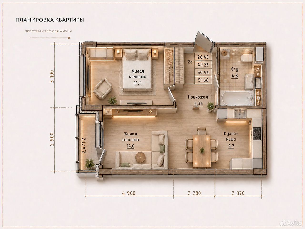 2-к. квартира, 51,7 м², 25/25 эт., Андреевка