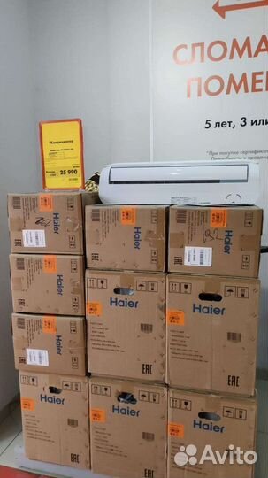 Сплит-системы