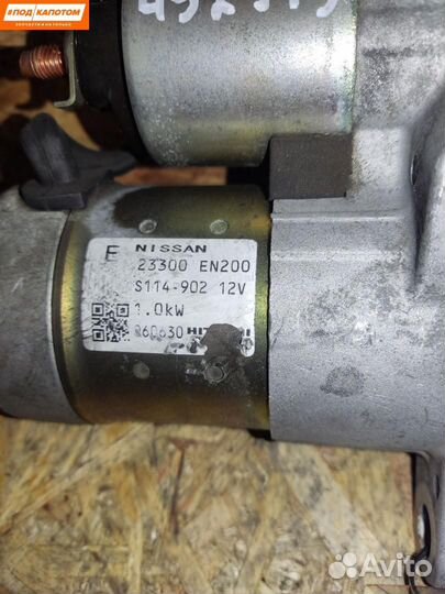 Стартер Nissan 23300EN200