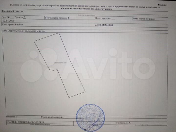 Участок 3,74 га (СНТ, ДНП)