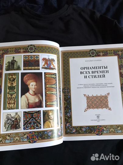 Книга нехудожественная