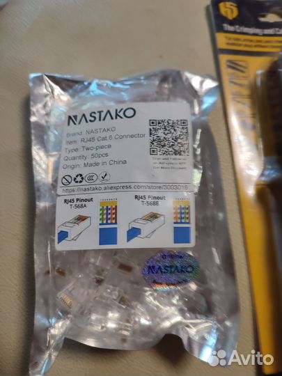 Клещи обжимные RJ45