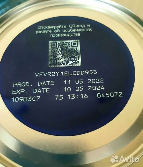 Фрисо голд 1 (400гр) и (1200гр), Friso gold 1