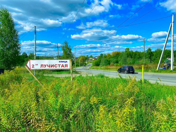 Участок 15 сот. (ИЖС)