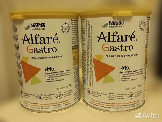 Alfare gastro