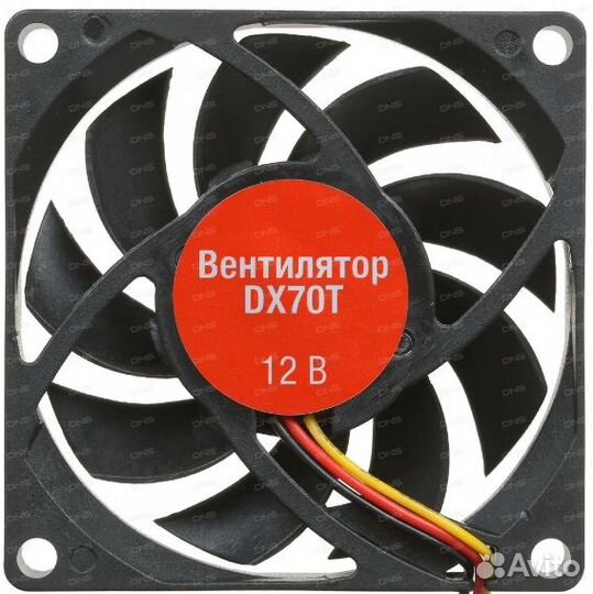 Вентилятор для корпуса dexp DX120T