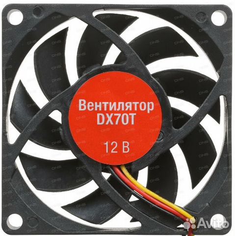 Вентилятор для корпуса dexp DX120T