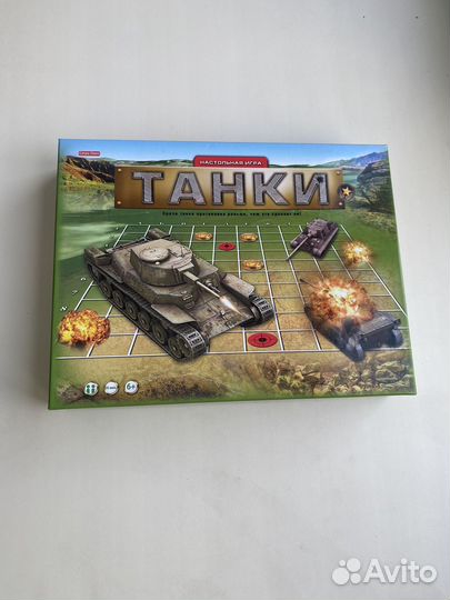 Танки настольная игра