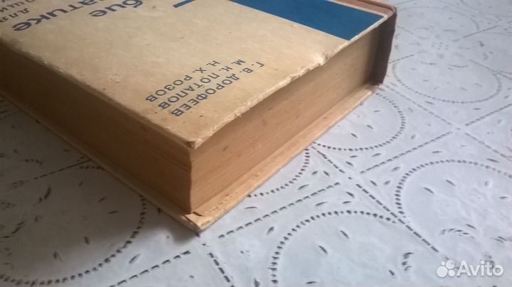 Пособие по математике