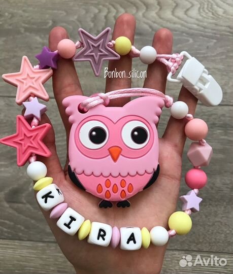 Силиконовые именные грызунки для Ваших деток