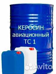 Керосин тс-1