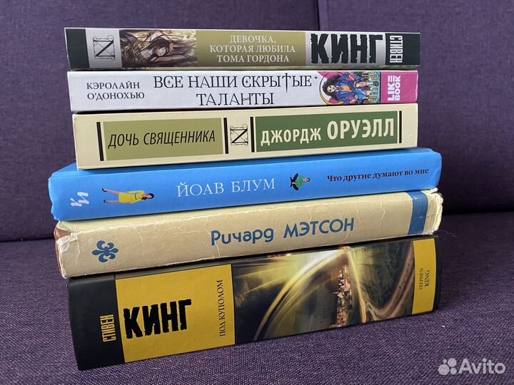 Художественная литература / эксклюзивная классика