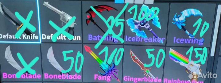 Ножи мм2 роблокс