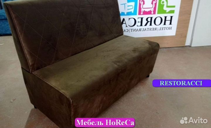 Диван для кафе и ресторанов / Любой дизайн бу