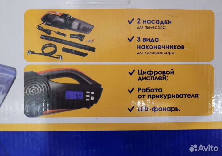 Автомобильный пылесос Proffi Turbo