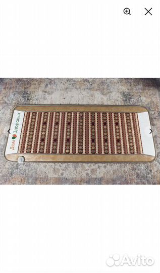 Нефритовый ковер