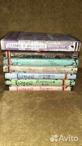 Керстин Гир Таймлесс Зильббер Замок в облаках