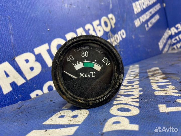 Указатель температуры. Трактор Юмз-6 Д-65 1992