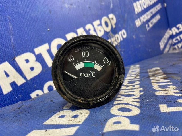 Указатель температуры. Трактор Юмз-6 Д-65 1992