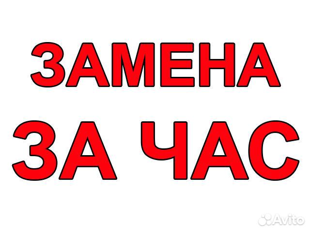 Бампер ваз 2114 цвет Золотой лист