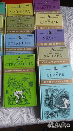 Книги серией