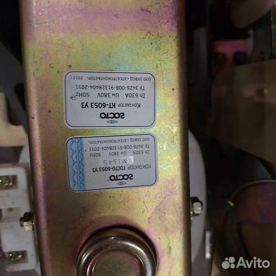 Контактор кт 6053, 630 А, 380V госто