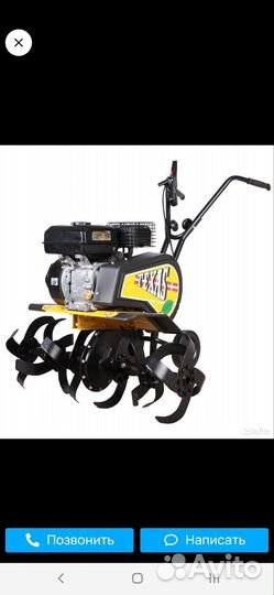 Культиватор