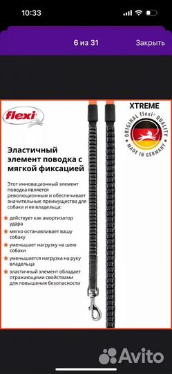 Рулетка для собак flexi 35 кг