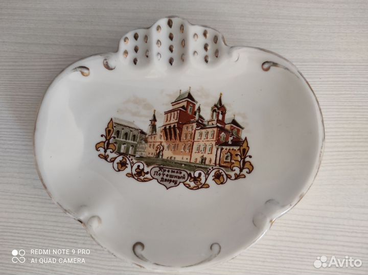 Пепельница СССР Песочное