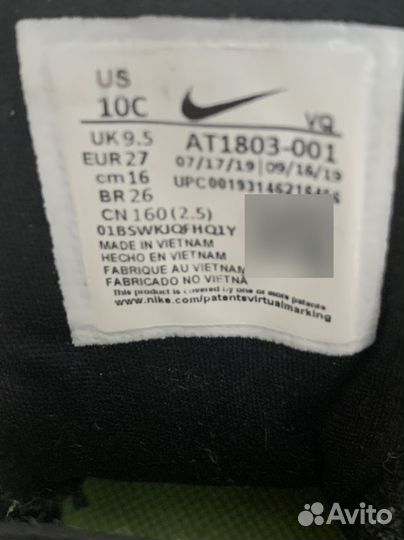 Кроссовки nike детские 27 р