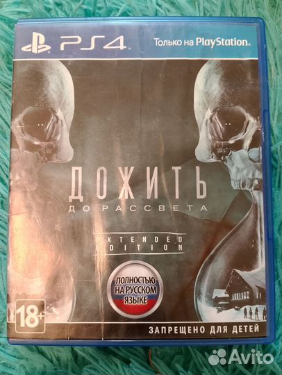 Игры для приставок ps4