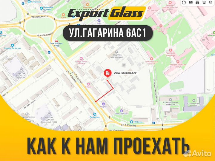 Лобовое стекло Suzuki Forenza (2004-2009)