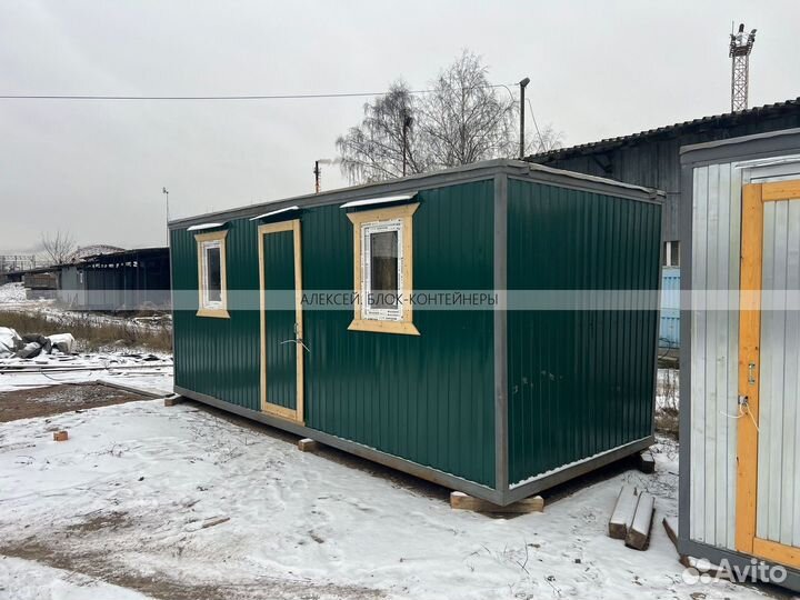 Бытовки новые