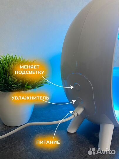 Увлажнитель воздуха - ночник