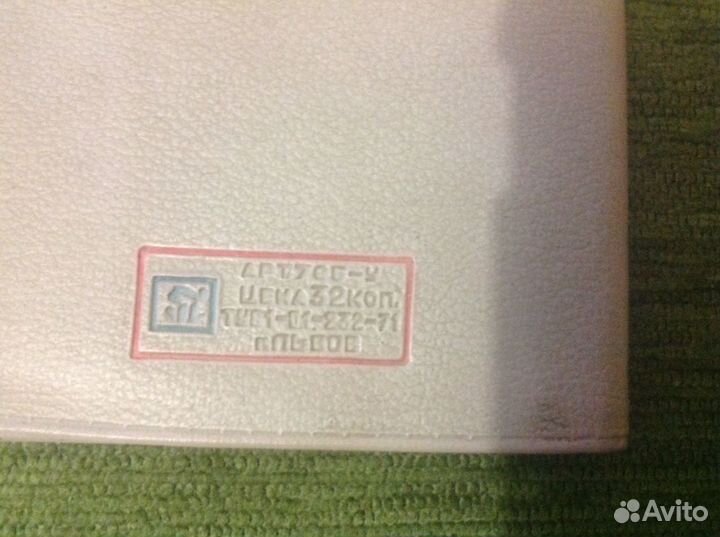 Обложка на Военный билет 1971 год