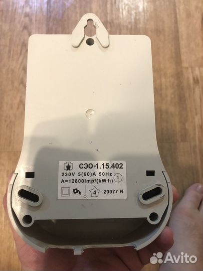 Электросчетчик