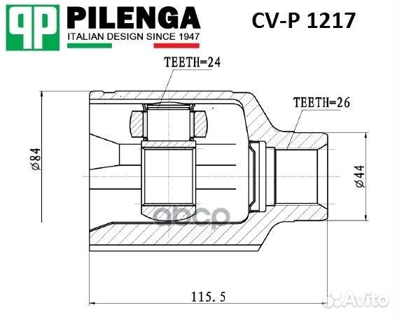 Шрус внутренний перед прав CVP1217 pilenga