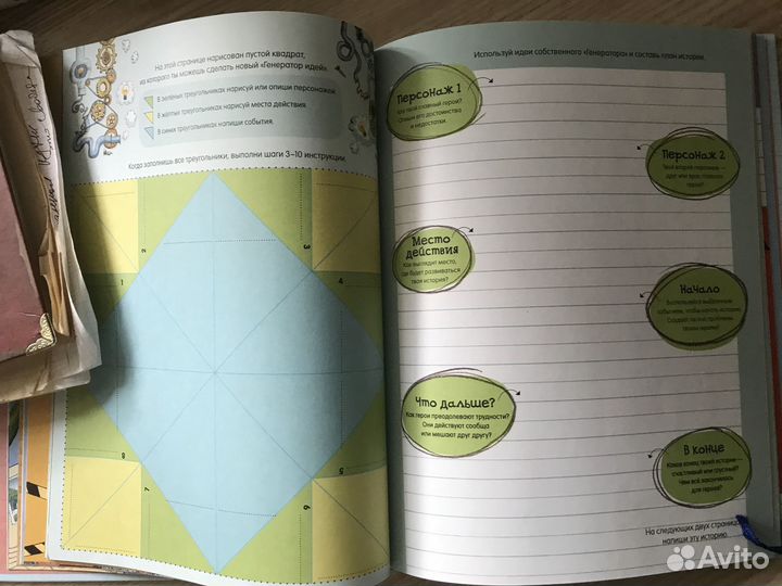 Как писать крутые тексты