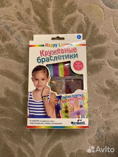 Подарочный набор для девочки, браслетики