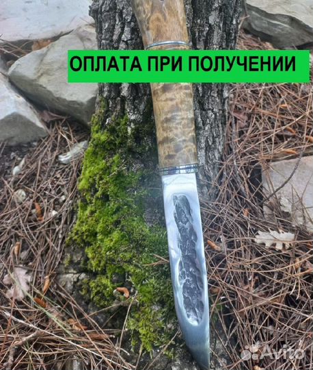 Нож охотничий якут