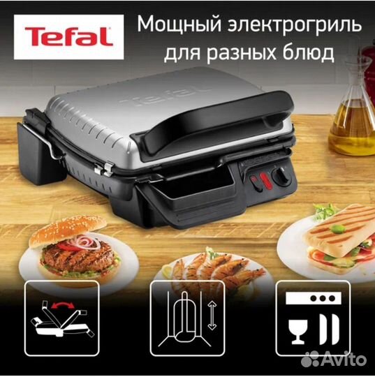 Гриль Tefal GC 306012