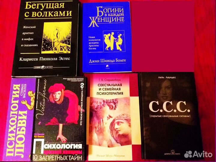 Книги по психологии - учебники и практика