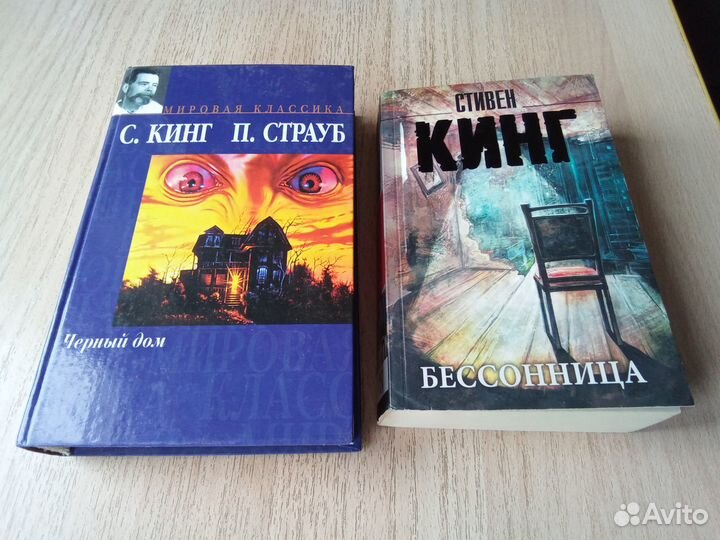 Комплект из 5 книг