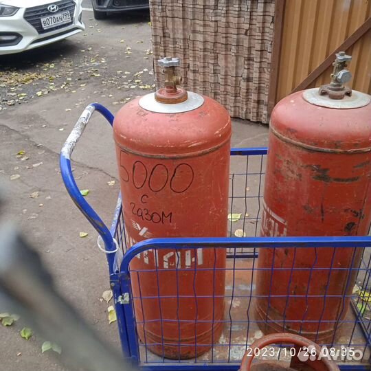 Баллон газовый бу