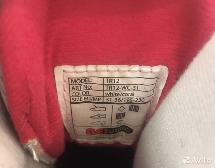 Ролики детские раздвижные рр31-36 и защита